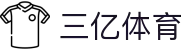 三亿(集团)体育科技有限公司官网
